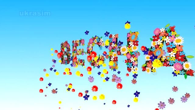 ВЫПУСКНИКИ И ВПЛ детского танцевального коллектива "Родничок" поздравляют с 8 марта смотреть онлайн