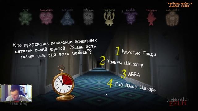 ВЫЖИЛ В СМЕРТЕЛЬНОЙ ВЕЧЕРИНКЕ 2 ПРЯМО НА ВОЛОСКЕ ОТ СМЕРТИ смотреть онлайн