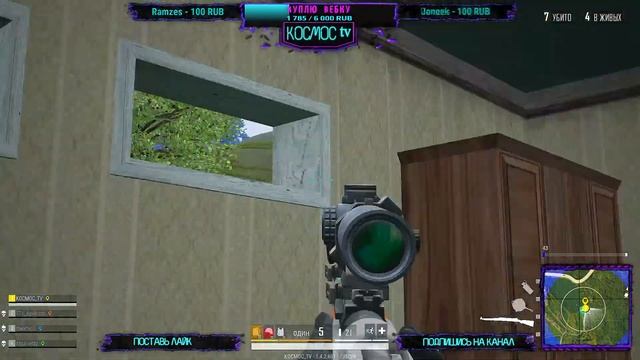 ПАБГ ЛАЙТ СТРИМ? ВЫБИРАЕМ KAR98 ИЛИ М24??PUBG LITE |ПУБГ ЛАЙТ СТРИМ|ПАБГ НА ПК|КОСМОС ТВ|KOCMOC TV смотреть онлайн