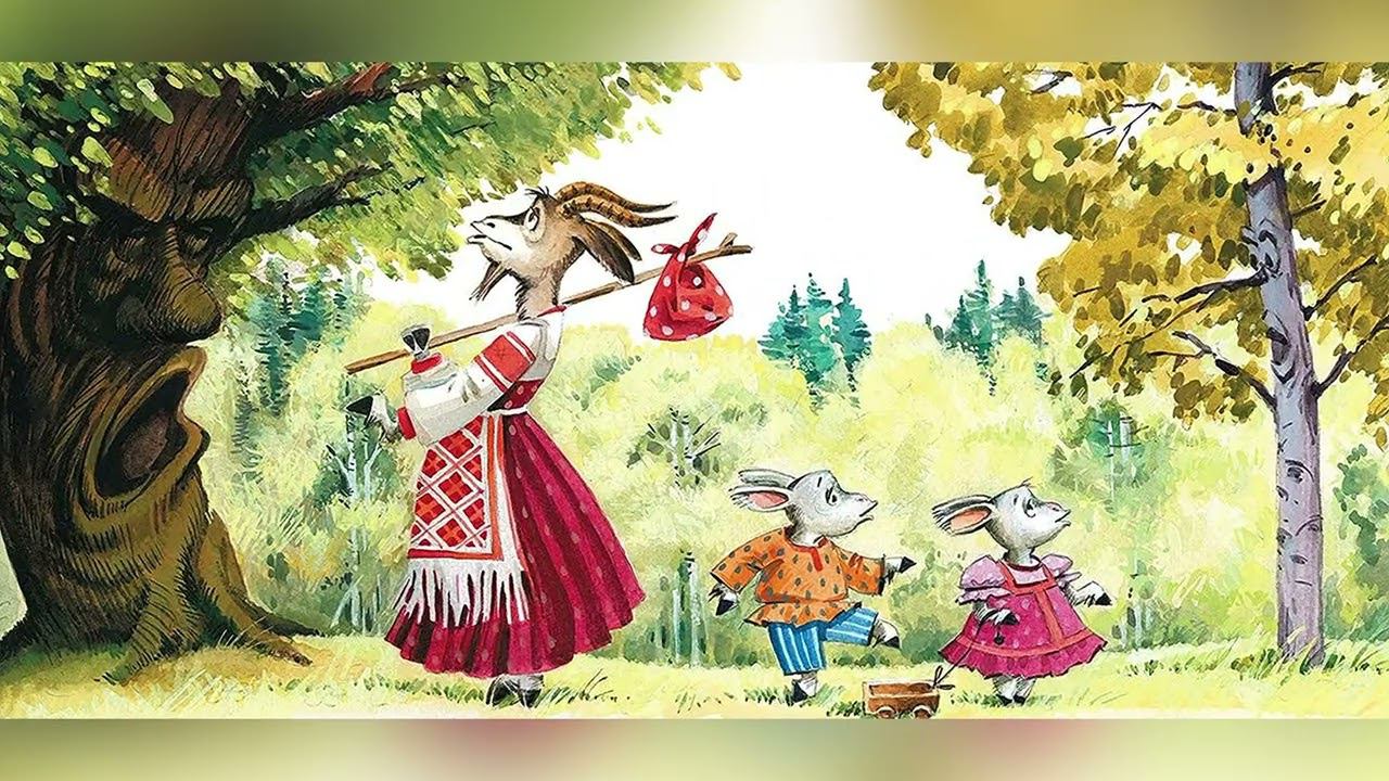 Как коза избушку построила - Русская народная сказка смотреть онлайн