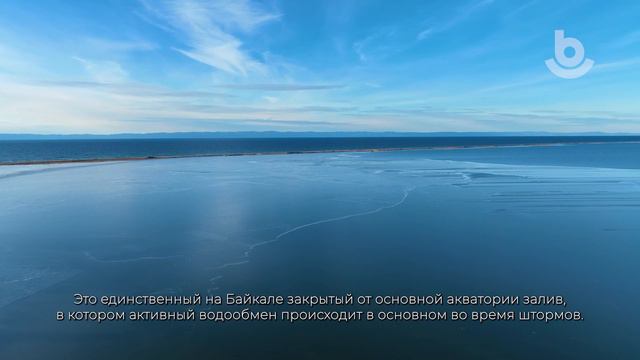 Кабанскын аймаг. Култушна / Кабанский район. Култушная смотреть онлайн