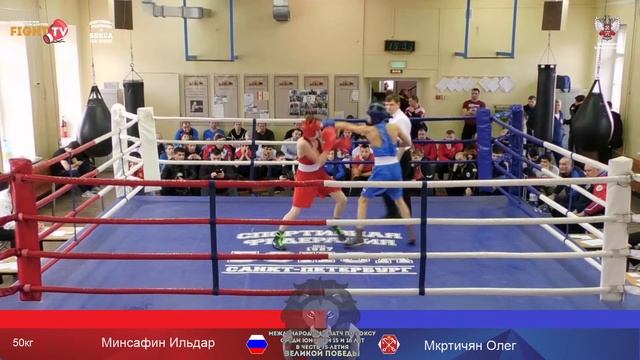 Минсафин Ильдар 50 кг Мкртичян Олег смотреть онлайн