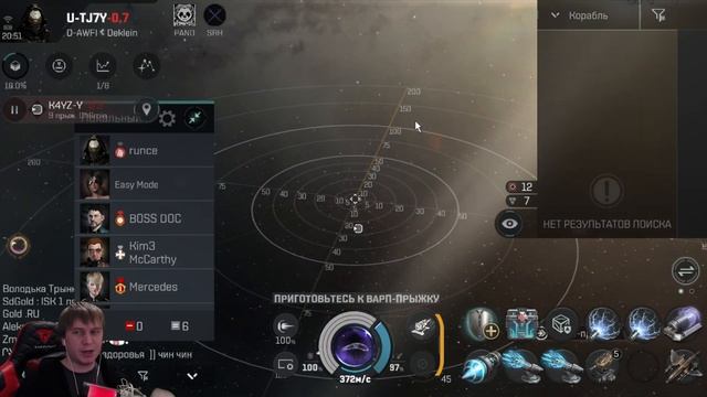 EVE Echoes: Cynabal solo pvp 6773 ДПС / Общение на стриме :) смотреть онлайн