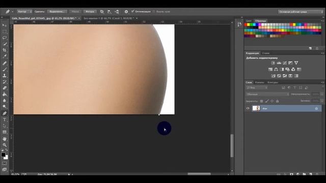 Уроки Photoshop CC 14-Выделения объекта смотреть онлайн