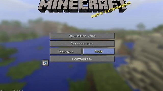как устоновить мод Buildcraft и Industrialcraft 2 смотреть онлайн