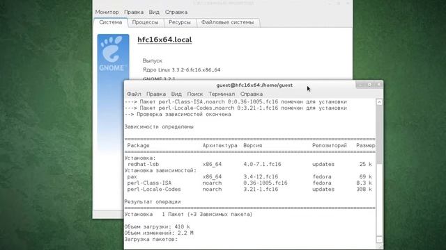 System Monitor in FC16 смотреть онлайн