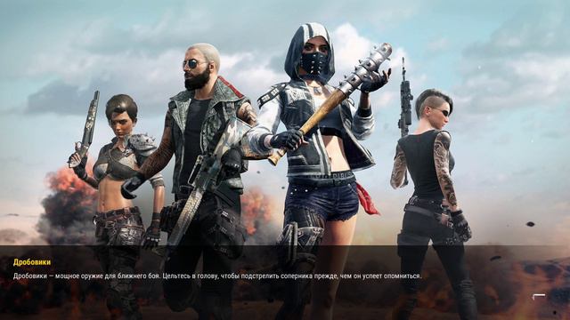100% надо зайти в Пабг) #Pubg смотреть онлайн