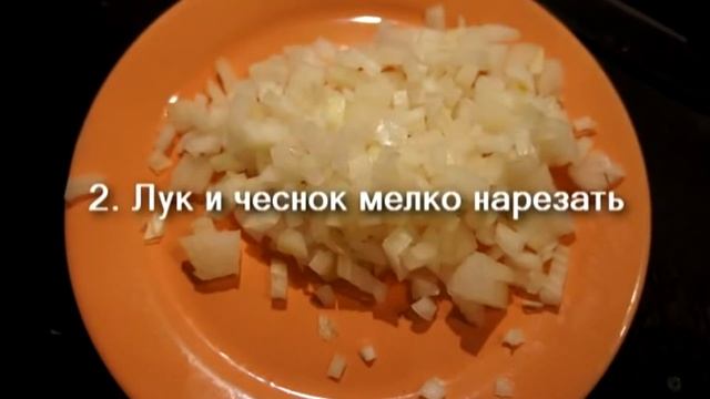 Веганская Кухня