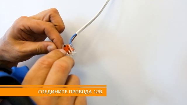Монтаж настенного магнетика смотреть онлайн