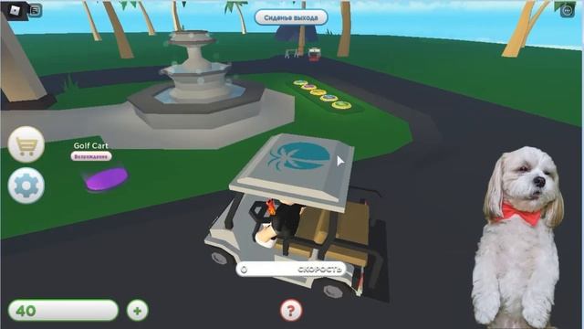 Roblox: Развиваем VIP КУРОРТ на НЕОБИТАЕМОМ острове! RESORT TYCOON смотреть онлайн