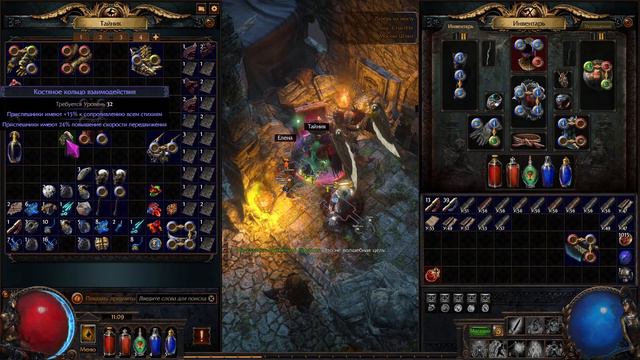 BBJ | Path of Exile | го | gameplay stream | я русский стримлер | новичок игры чайник ту-ту | #9 смотреть онлайн