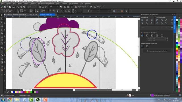 Рисуем осень в программе Corel Draw. Важные советы по стилизации, упрощению, контуру. смотреть онлайн