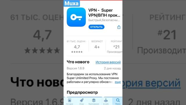 ТУТОРИАЛ КАК ПОМЕНЯТЬ НИК В РОБЛОКСЕ БОСПЛАТНО. (Простите за голос я болею) смотреть онлайн