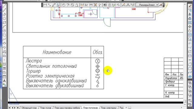 autocad 6 5 смотреть онлайн