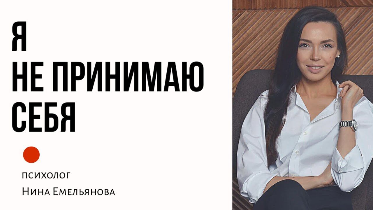 ДИСМОРФОФОБИЯ // Ненавижу свое тело // Что делать? смотреть онлайн