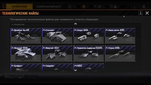 Infinite Lagrange Носители ПВП CV3000 ,Солнечный кит. смотреть онлайн