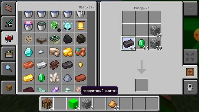 Мод на хромакей от меня в Minecraft! | Chromakey Addon V1.0 смотреть онлайн
