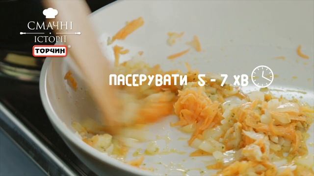 Рецепт: Гороховый суп-пюре  Торчин