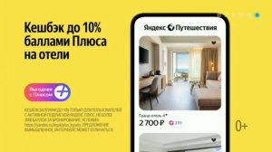 Анонс и реклама Время (13.06.2023)