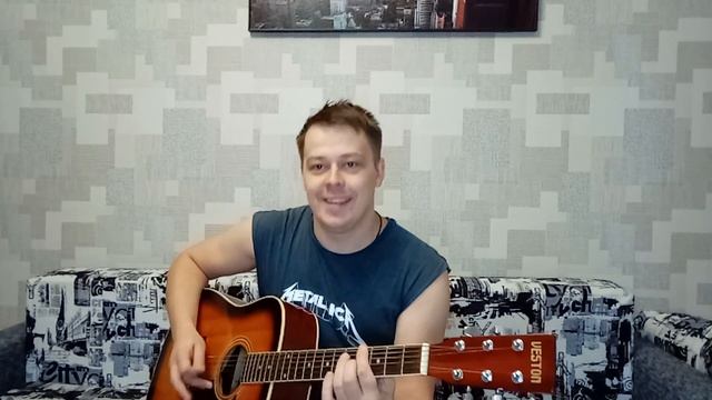 Макс Корж - Горы по колено (кавер на гитаре) смотреть онлайн