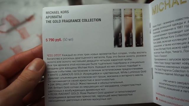 КОРОБОЧКА AllureBox ФЕВРАЛЬ | Обзор Аллюрбокс 2016 смотреть онлайн