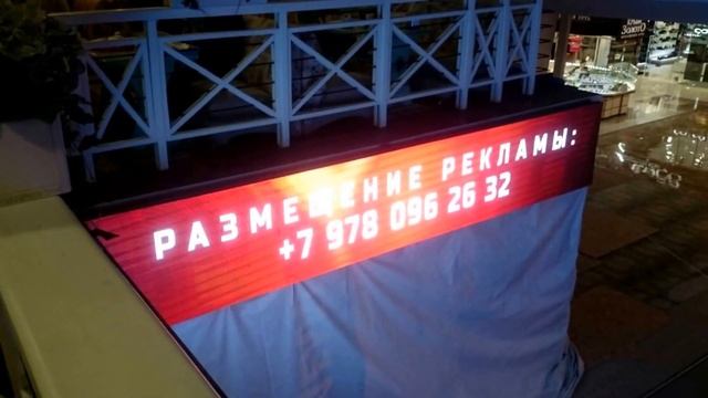 Светодиодный экран P4 смотреть онлайн