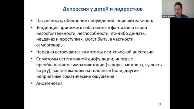 26.01.2022 Вебинар Петрунько О.В..mp4