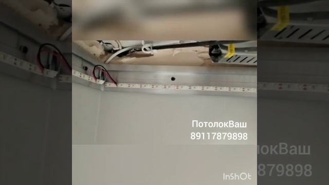 Натяжной потолок с подсветкой смотреть онлайн