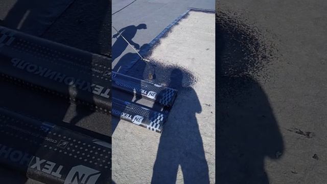 Наплавляем унифлекс на бесшовную кровлю. смотреть онлайн