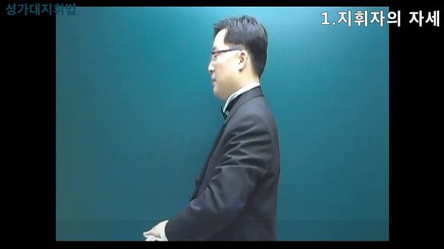 성가대지휘법 1.지휘자의 자세 1.Conductor's posture смотреть онлайн
