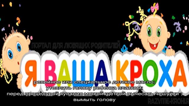 Цветущая коса