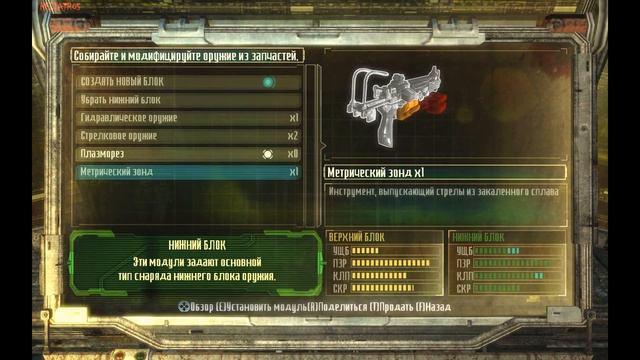 Dead Space 3 Без ранений: хардкор-прохождение #8 смотреть онлайн