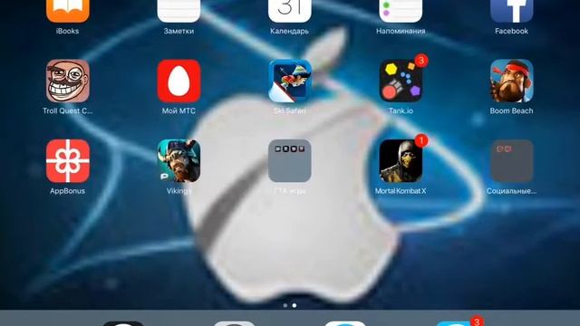 Как снимать видео с экрана iPad/iPhone с версии 9 и выше смотреть онлайн
