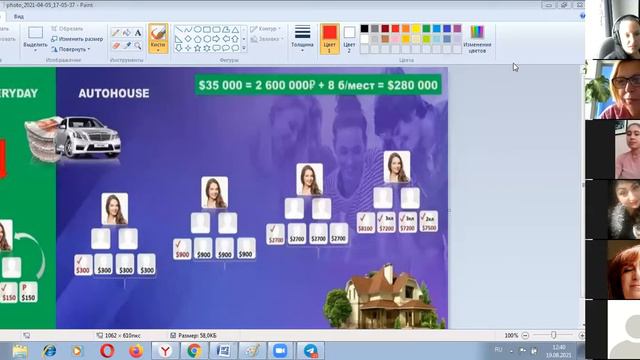 Зум кооманды #КРУТЬКРУТАЯ!!!! ИСТОРИЯ УСПЕХА ФЕРУЗЫ САЛИЕВОЙ! ВЫПЛАТА 900$ И ДВЕ ВЫПЛАТЫ ПО150$ смотреть онлайн