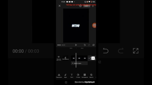 Сделать интру теперь может каждый в одном приложении КАПКУТ/CupCut