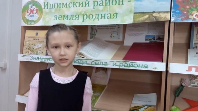 Черемшанская сельская библиотека. Поэтический челлендж "Родимый край - источник вдохновения" смотреть онлайн