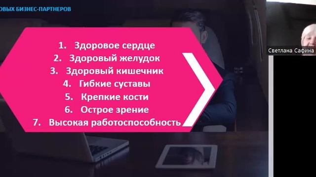 Учимся составлять программы здоровья ( Продолжение). смотреть онлайн