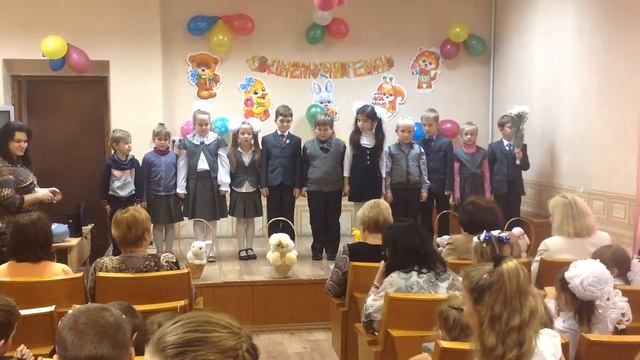 1 стихи в 1 классе смотреть онлайн