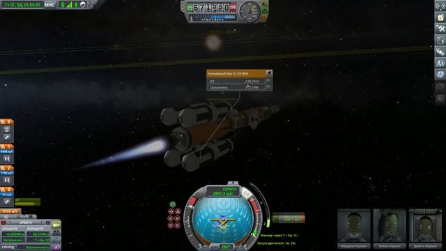 ? Kerbal Space Program: ЛЕТИМ на ДРЕС [Гайд прохождение] #20 смотреть онлайн
