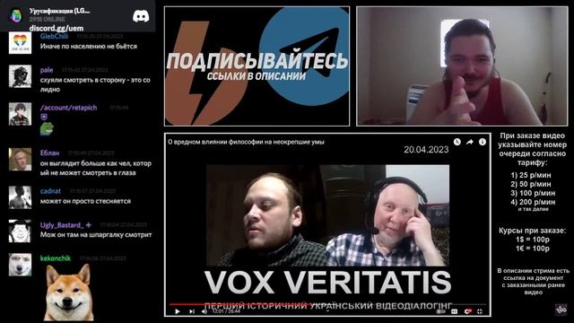 Маргинал поясняет за интровертов и экстравертов смотреть онлайн