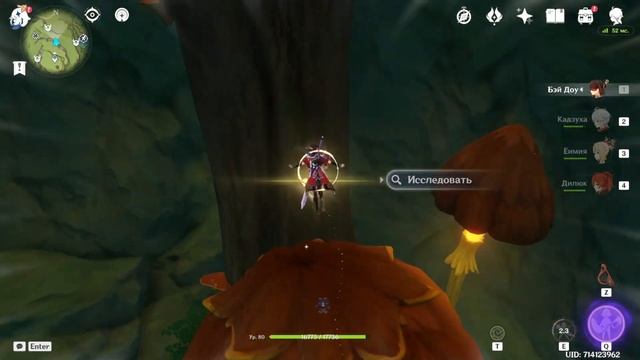 ДРАГОЦЕННЫЙ СУНДУК В ОГРОМНОЙ ПЕЩЕРЕ ЧАСТЬ 2. СУМЕРУ GENSHIN IMPACT 3.0 смотреть онлайн