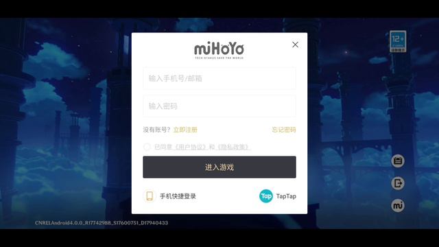 Genshin Impact 4.0 Private Server Android | how to install private server in genshin impact android смотреть онлайн