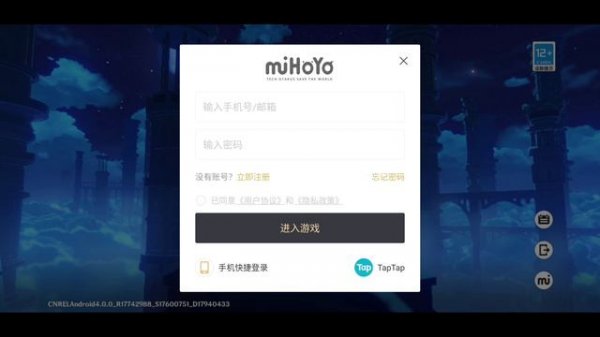 Genshin Impact 4.0 Private Server Android | how to install private server in genshin impact android