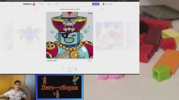 ГОЛОСОВАНИЕ SUPERCELL MAKE! ИСПРАВЛЯЮ СВОЙ СКИН! СТРИМ ПО SUPERCELL MAKE! СТРИМ
