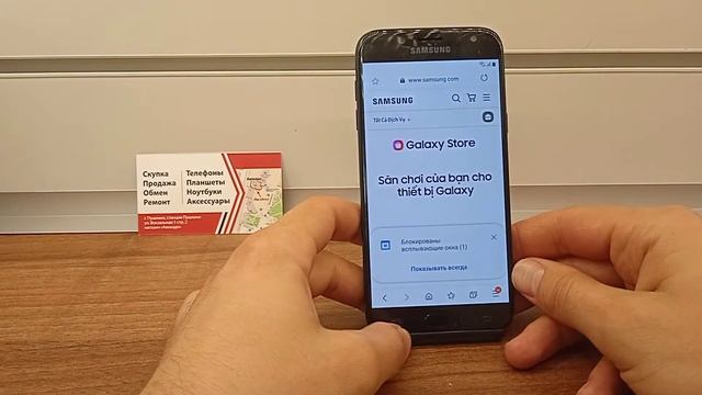 Samsung Galaxy J5 2017 SM-J530 FRP 2021.Разблокировать Аккаунт Google.Безопасность Android 1 Апреля