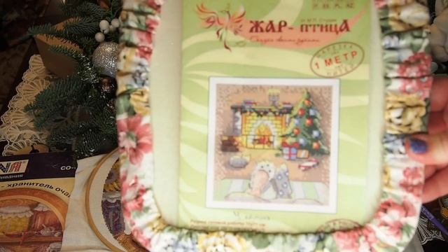 продвижения и готовые работы. посылка волшебная страна. смотреть онлайн