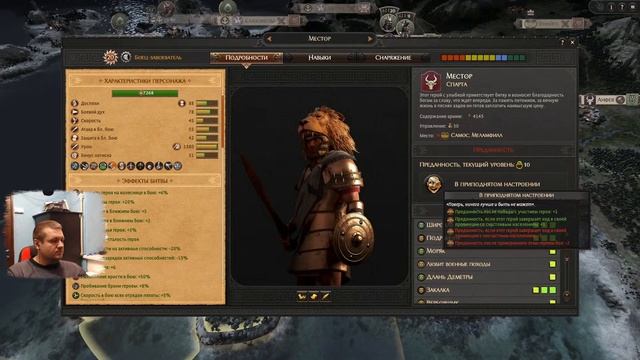 [Cats Play #86] A Total War Saga: TROY (#15) [#igorelli] (Cooperative) смотреть онлайн