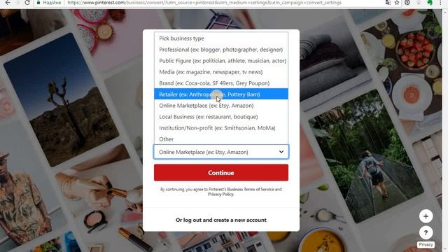 Зачем и как переходить на бизнес-аккаунт. All About Etsy со Светланой Калицкой. смотреть онлайн