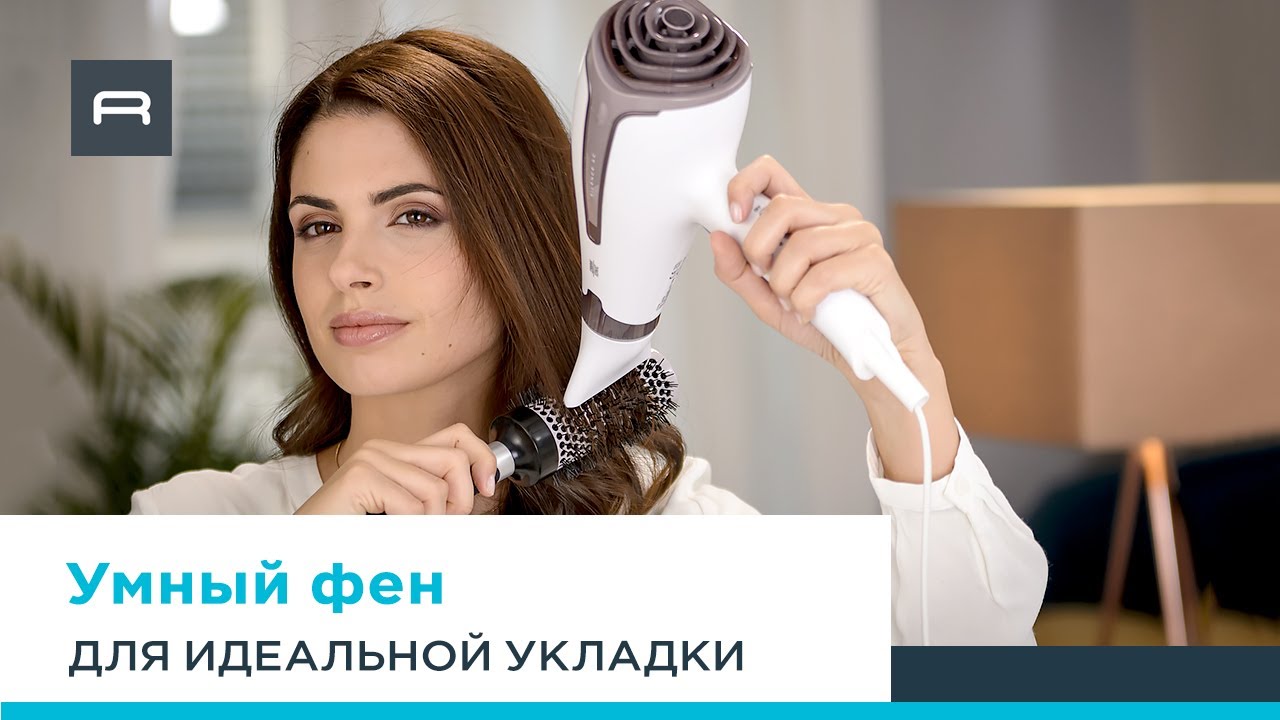 Фен Silence АС CV7930 от Rowenta: идеальная укладка и комфорт в использовании