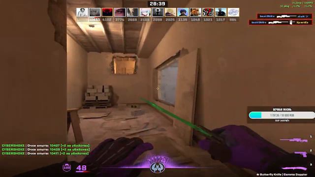 Как больше ПОБЕЖДАТЬ в CS2 смотреть онлайн